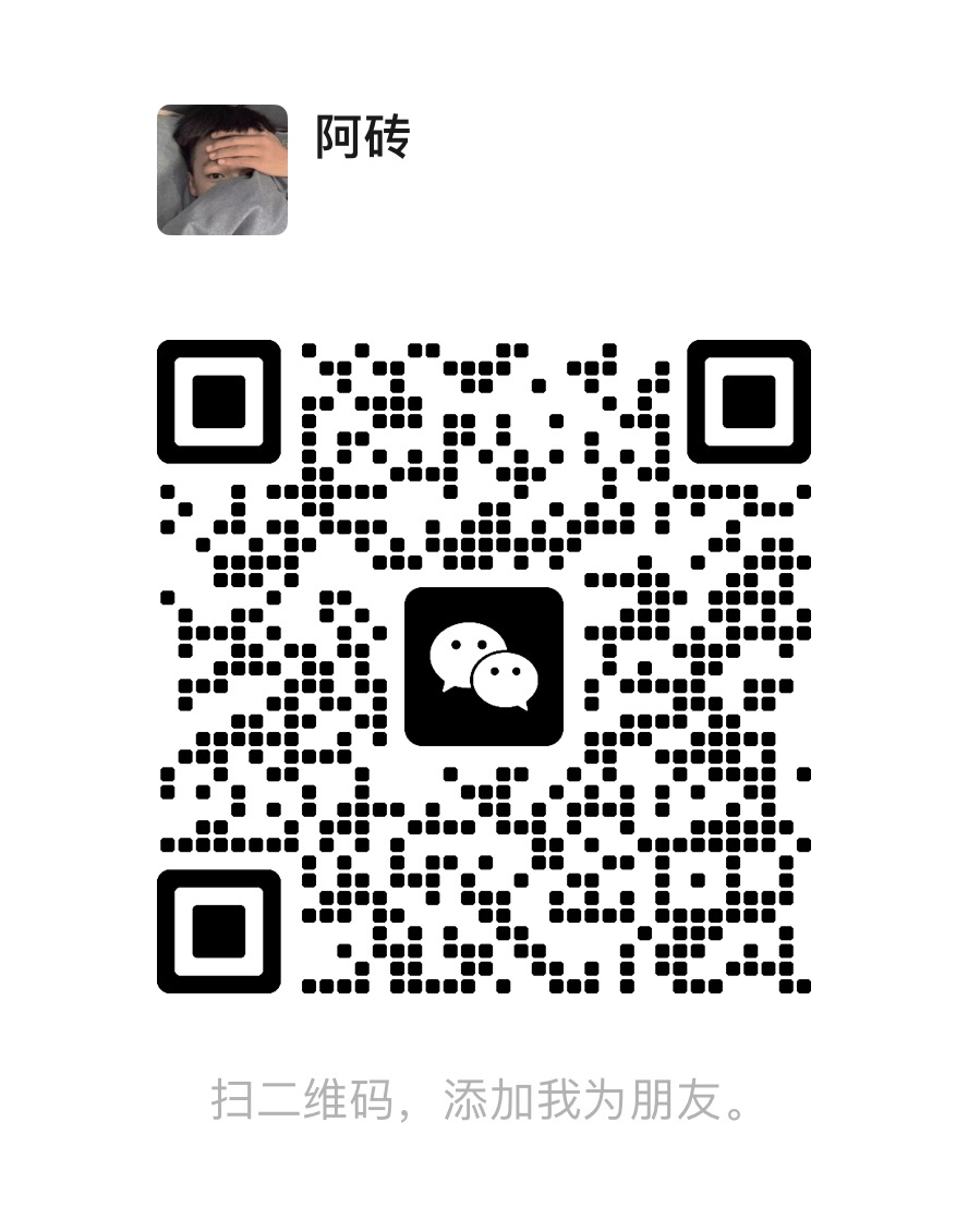 微信二维码
